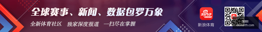 小米电竞新,品上市,性能突破引,西甲直播,西甲赛程,足球直播,西甲视频,球赛直播