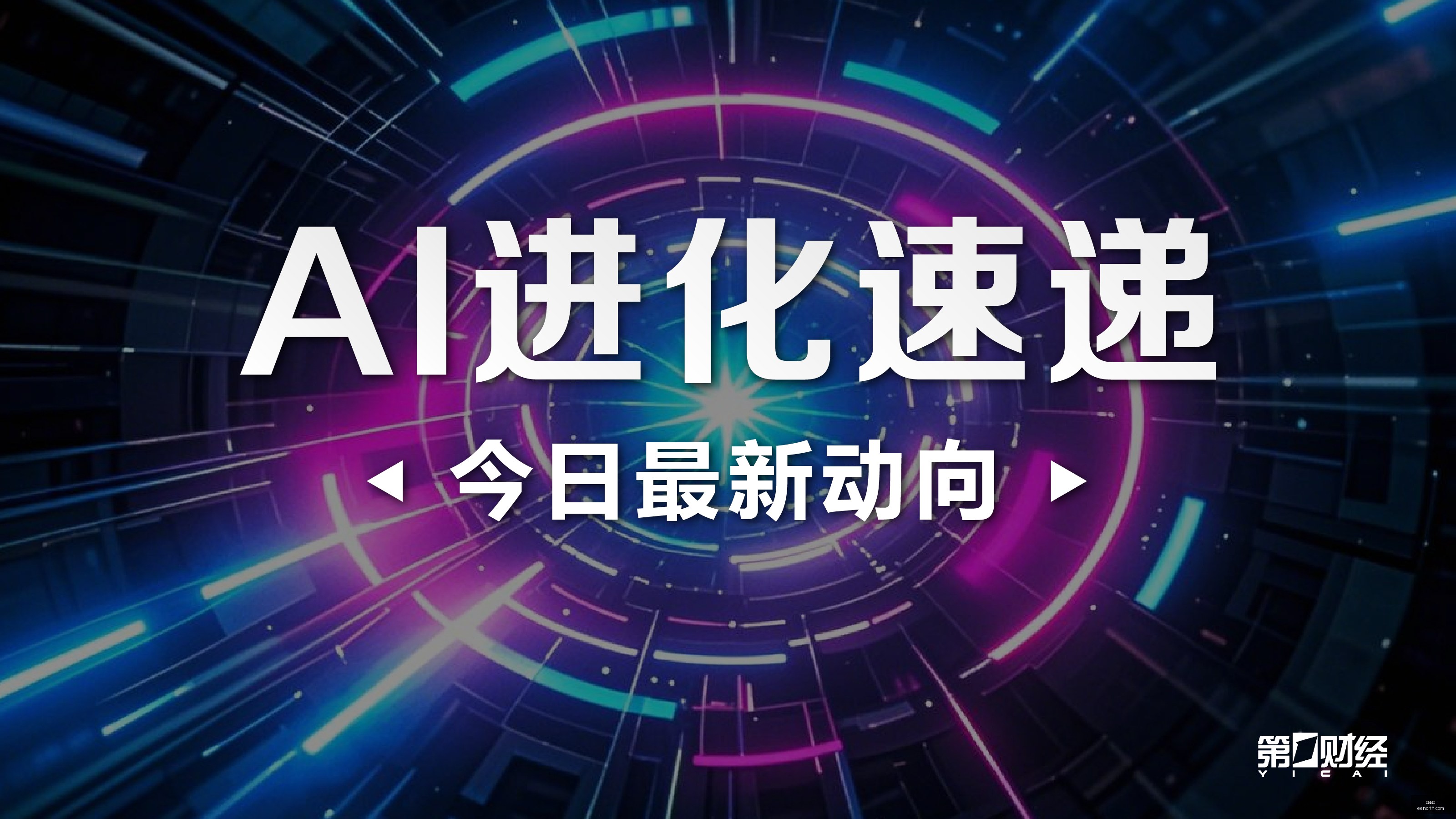 京东电竞馆,开业,电竞新地标,西甲直播,西甲赛程,足球直播,西甲视频,球赛直播