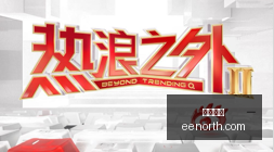 体育品牌电,竞联名款,抢购热潮席,西甲直播,西甲赛程,足球直播,西甲视频,球赛直播