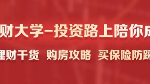 摩根大通提示新买入机会：比特币上涨潜力已高过黄金！